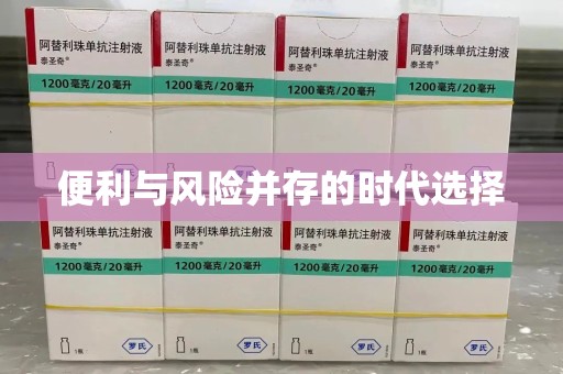 合肥便利与风险并存的时代选择